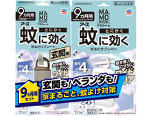 暑くなる前に早めの対策【虫よけ】蚊、ゴキブリ、最近多いカメムシ対策も！「Amazonタイムセール」でお得に備えましょう♪