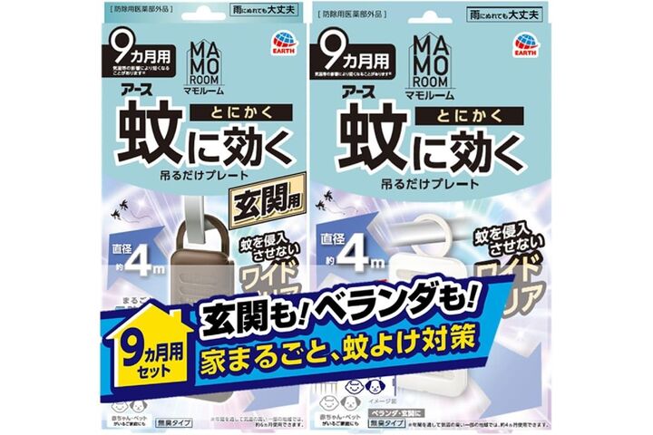 暑くなる前に早めの対策【虫よけ】蚊、ゴキブリ、最近多いカメムシ対策も!「Amazonタイムセール」でお得に備えましょう♪