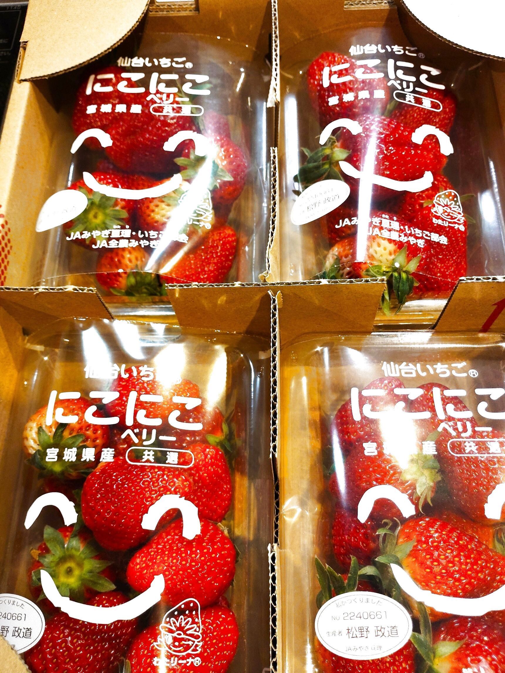 仙台いちご「にこにこベリー」がおいしすぎる！
