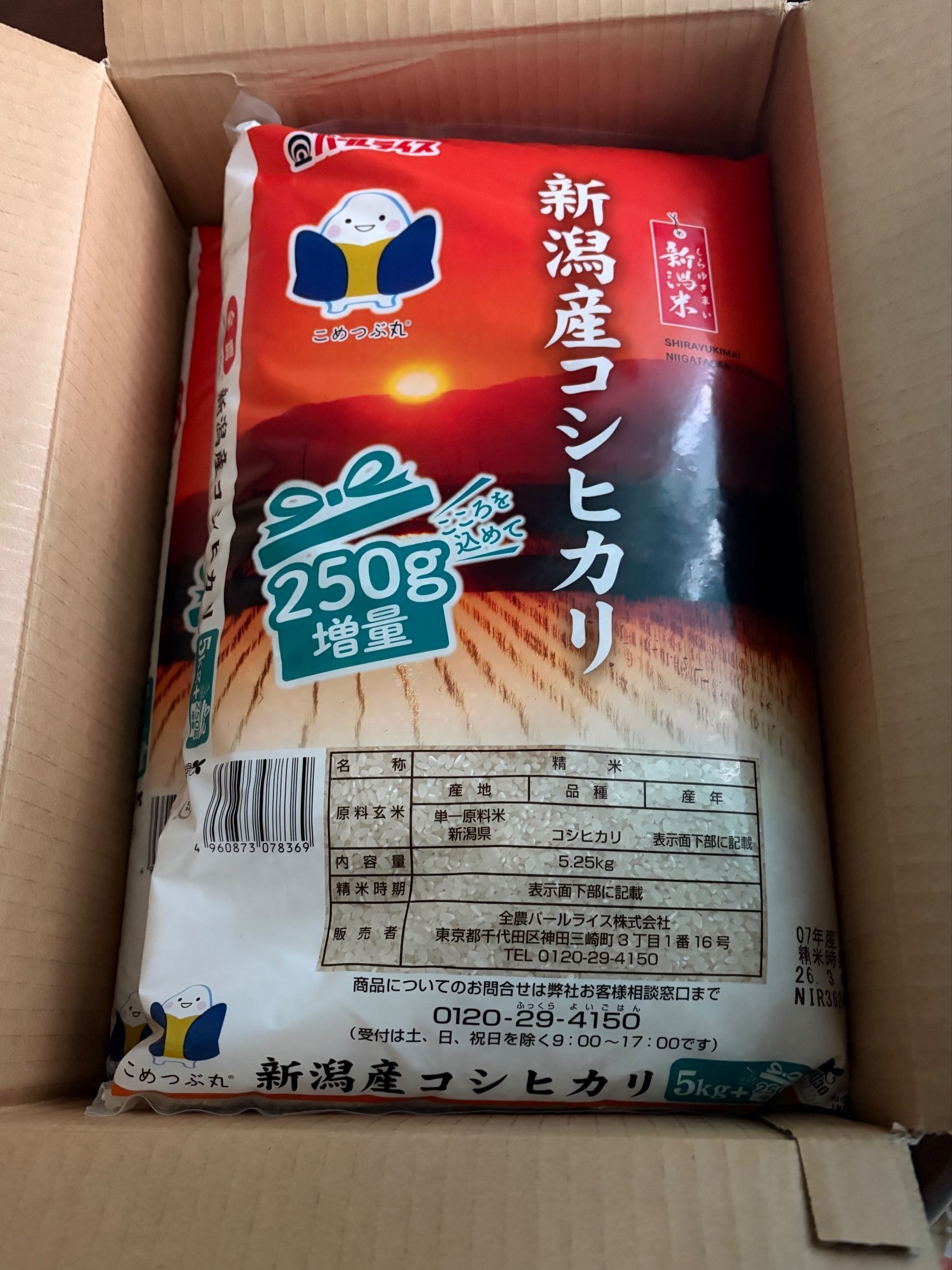 おにぎりは人と人を繋ぐ温もり！丁寧に作っていて良かった