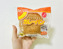 【絶対ウマい。】ヤマザキの『カレーパン』の至極の食べ方♡公式の驚きアレンジで→ザクッともち〜の新食感に！