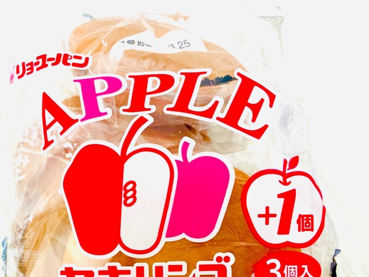 【1962年発売】超ロングセラー菓子パン『ヤキリンゴ』は、いったいナニモノなのか。