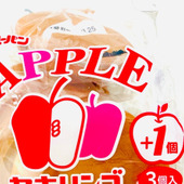 【1962年発売】超ロングセラー菓子パン『ヤキリンゴ』は、いったいナニモノなのか。