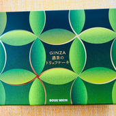 東京駅限定！静岡産天空の抹茶トリュフケーキ