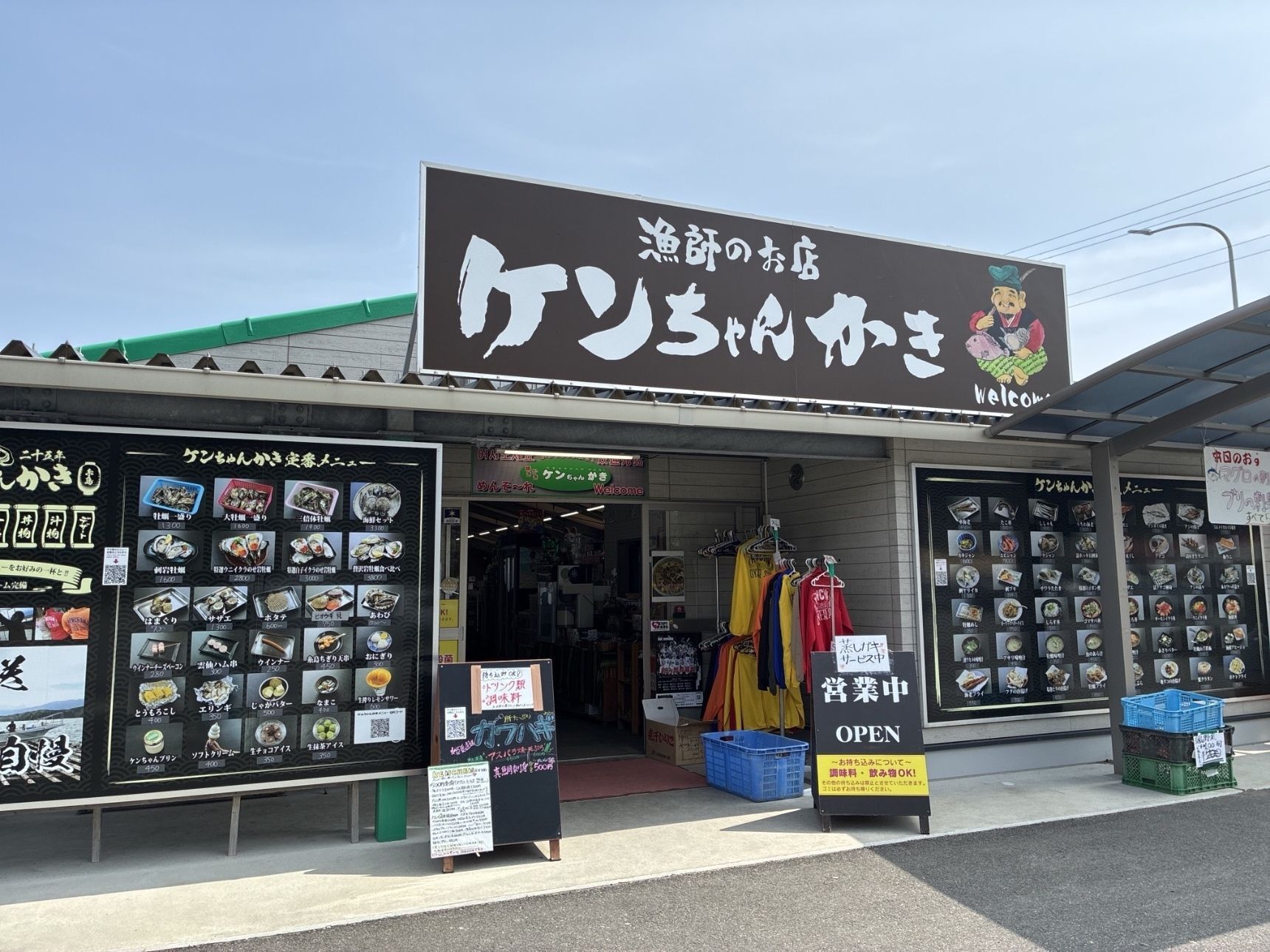「会社休んで昼飲みとか神！」「春のお出かけに！」【福岡県糸島】シーズンラストの牡蠣小屋へ！