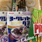 これだけ買っても500円でお釣りがくるよ