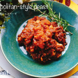 玉ねぎだけで煮込む。ナポリ風ジェノベーゼ