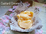 美味しく作るコツは…火を使わない美味しいカスタードクリーム