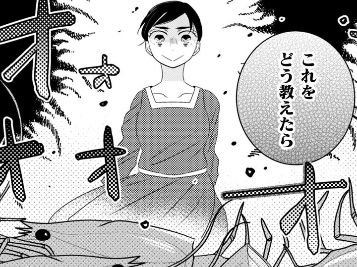 "頭をつぶす"なんて…理解できないよね。呆然と立ち尽くす私だったけど…?【トゥットでアペロ~派遣切りOLが異世界で小料理屋はじめました~#13】