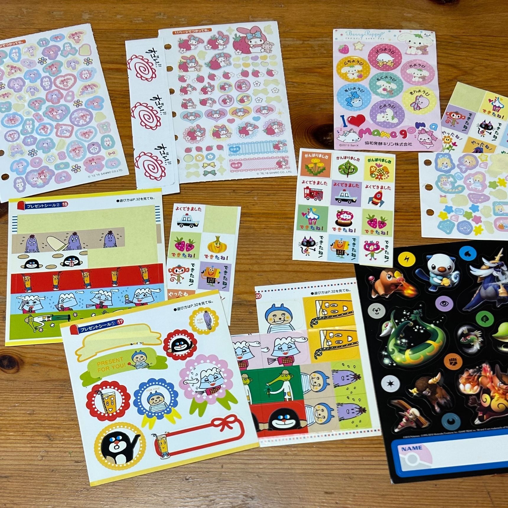 お家に眠っているシールはありませんか？