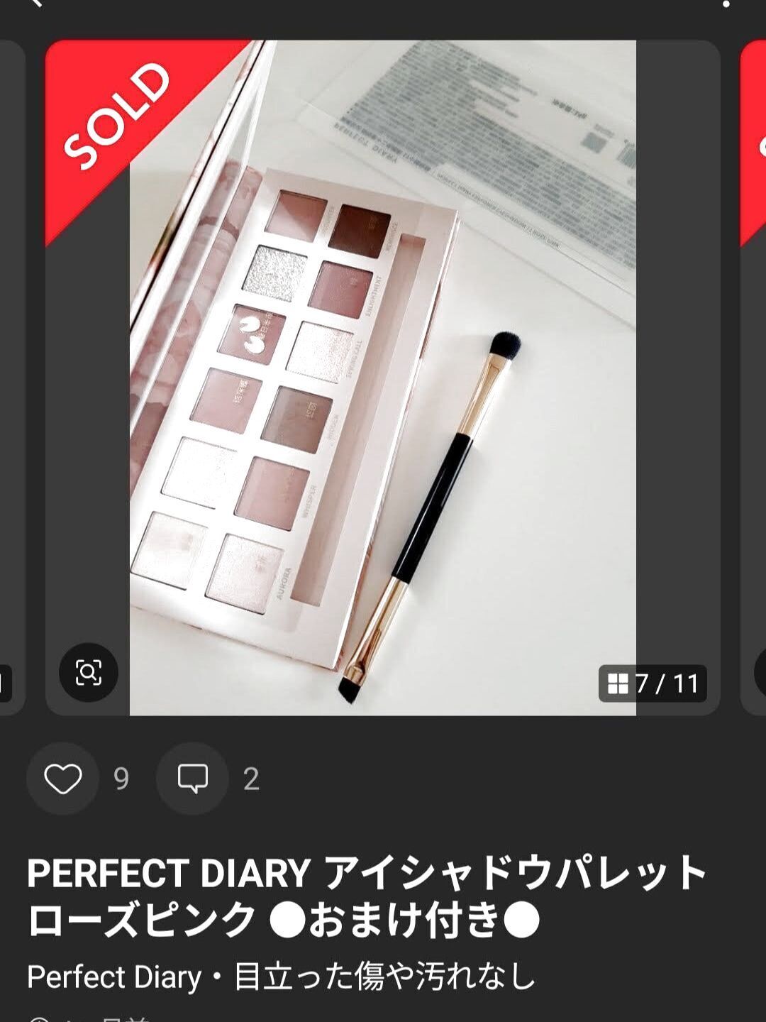 手放してわかったこと