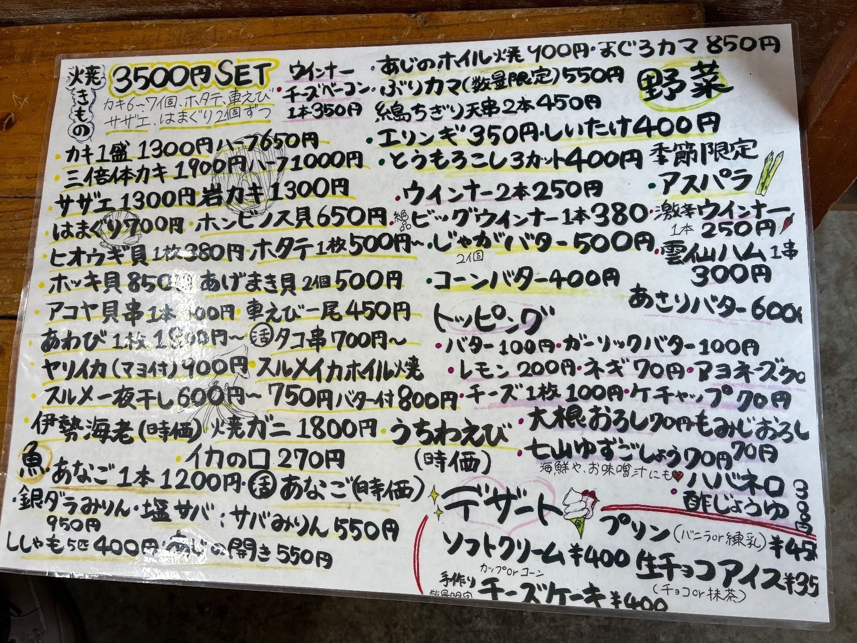 豊富なメニューで牡蠣が苦手な人も楽しめますよ
