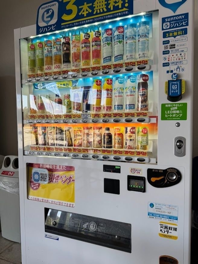 「ピ」のマークが目印 『ジハンピ』