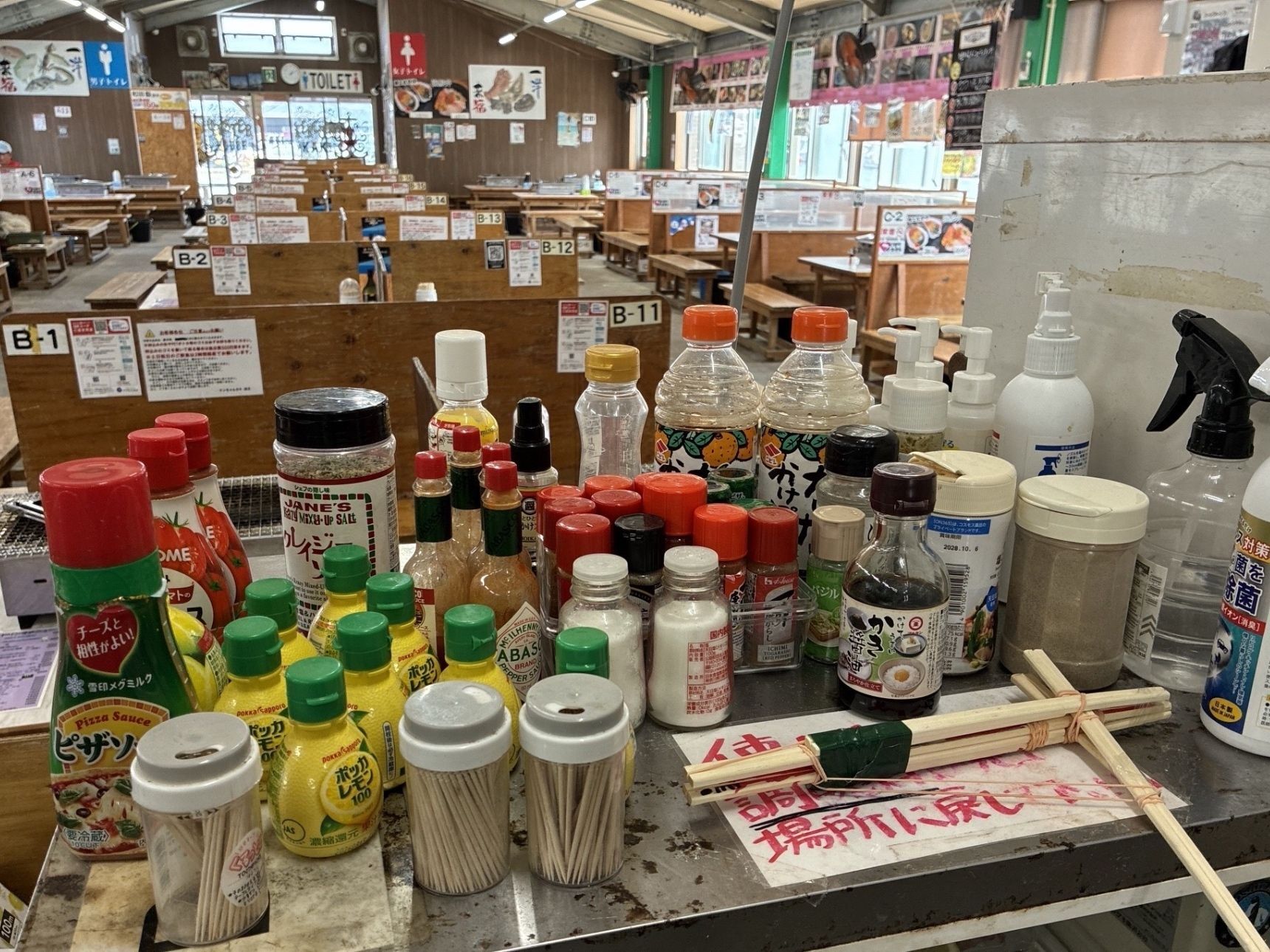 お好きな調味料を手に取り着席