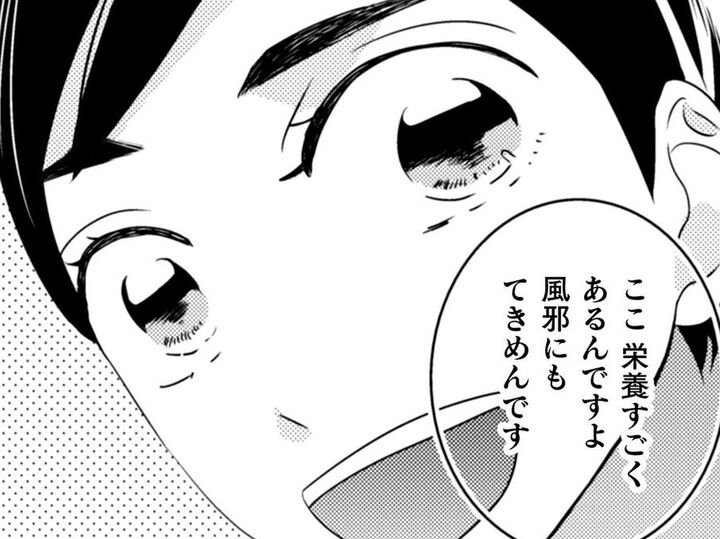 ネギの青い部分は捨てちゃダメ!「嘘…こんなにみずみずしくなるの…?」【トゥットでアペロ~派遣切りOLが異世界で小料理屋はじめました~#15】