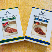 伝統格式のあるカレーが気軽に自宅で楽しめる