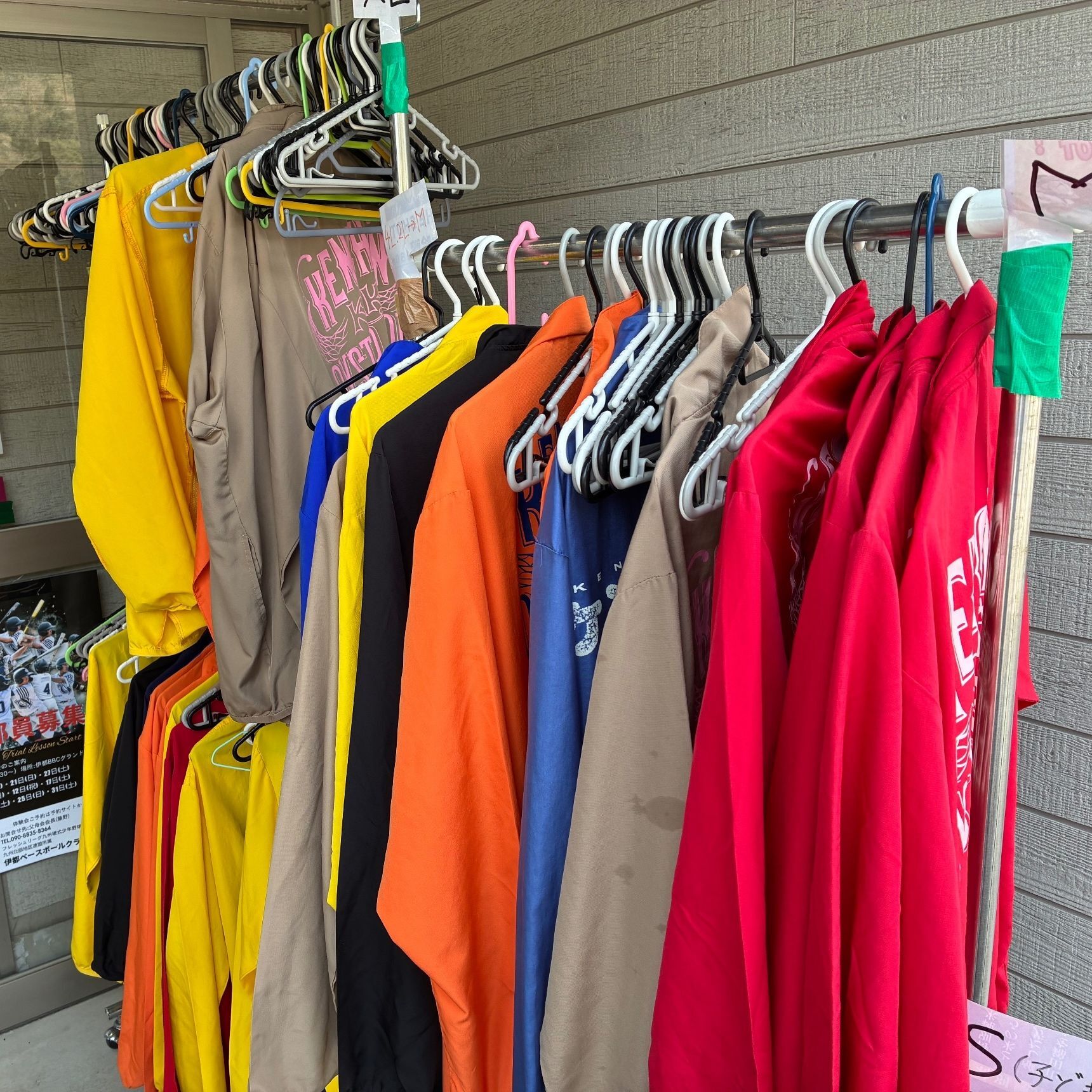 いざ店内へ…その前に！