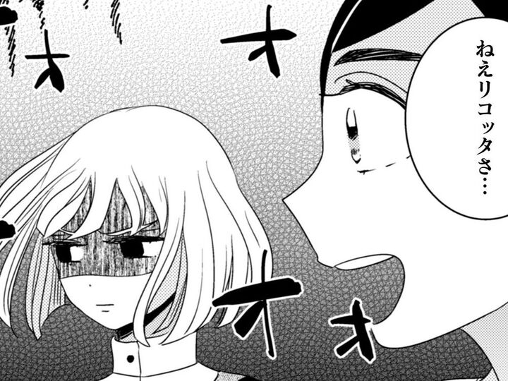 あまりの"衝撃"に店内が騒然!振り返ると、彼女の表情が一変していて…!?【トゥットでアペロ~派遣切りOLが異世界で小料理屋はじめました~#16】