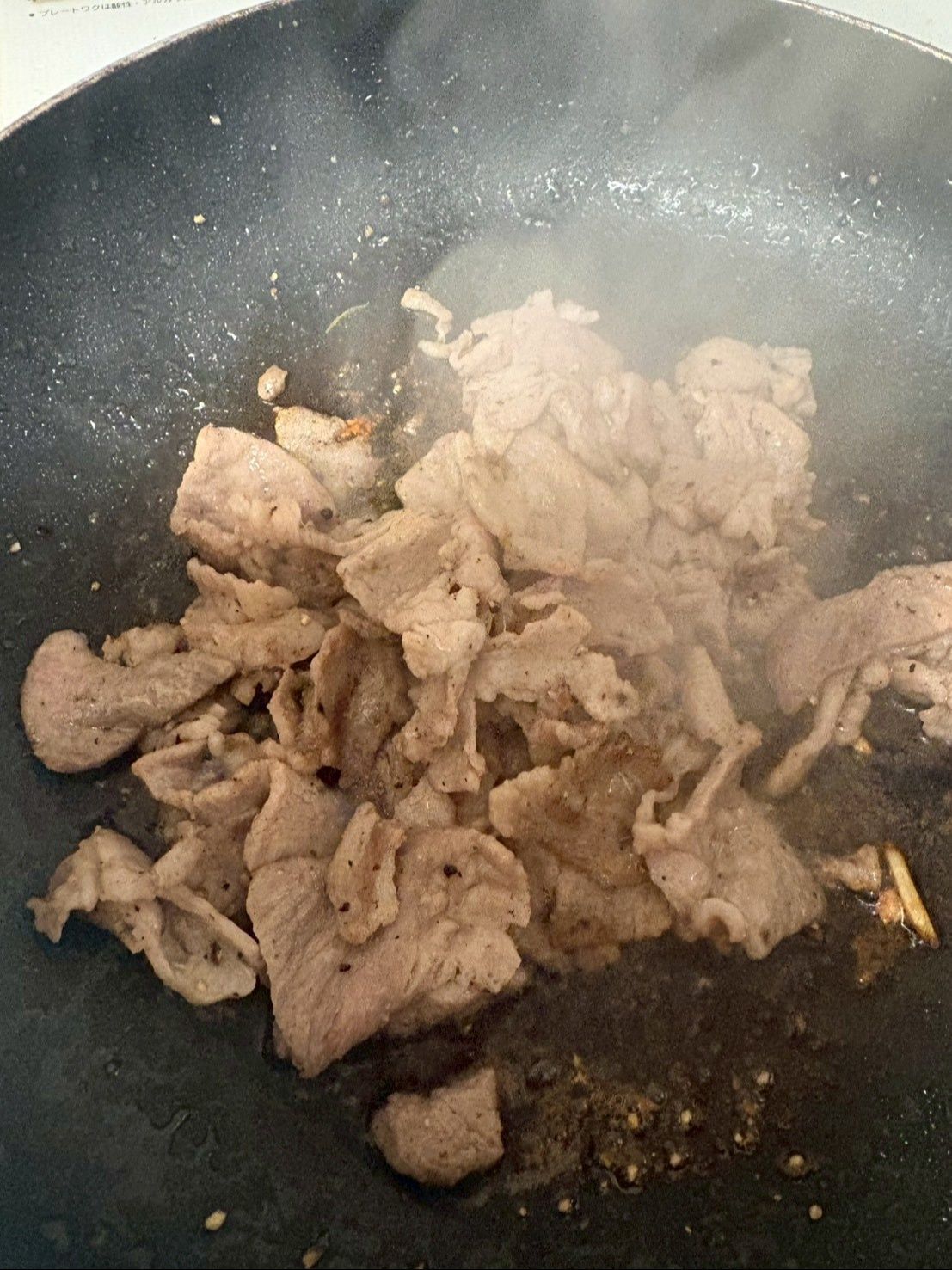 まず豚肉を塩コショウしてしっかり焼く！