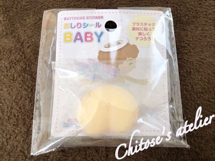おしりシールをそんな所に貼っちゃうの！？意外な使い方