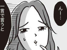 離婚の原因は「自分が不倫した」から！？なぜそうなったのか聞いてみると…？【ビバ！独身ズ#4】