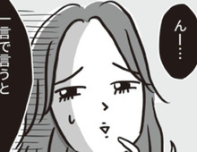 離婚の原因は「自分が不倫した」から！？なぜそうなったのか聞いてみると…？【ビバ！独身ズ#4】