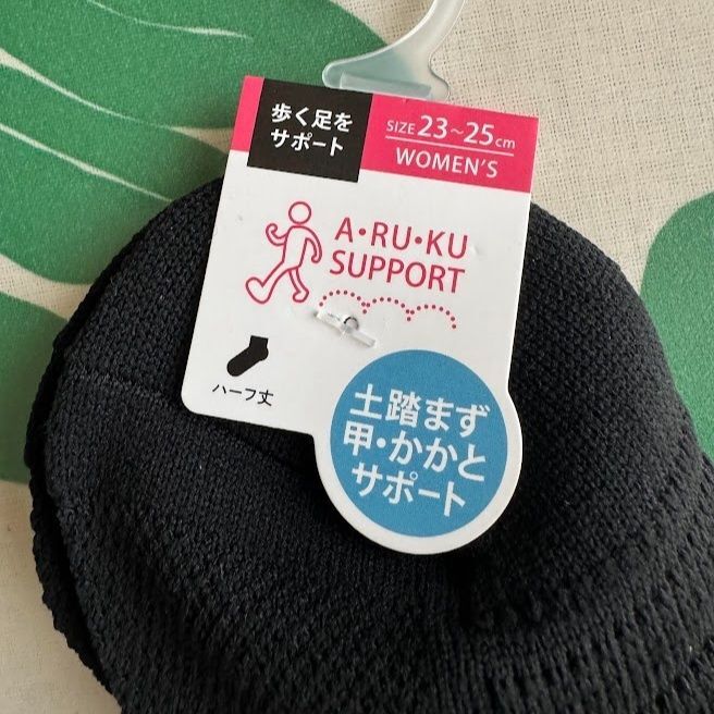 100均の機能性ソックスは本当に足が疲れない！