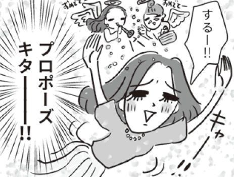 会社のバツイチ上司と年の差婚。信頼できる人だと思っていたハズが…？【ビバ！独身ズ#5】