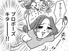 会社のバツイチ上司と年の差婚。信頼できる人だと思っていたハズが…？【ビバ！独身ズ#5】