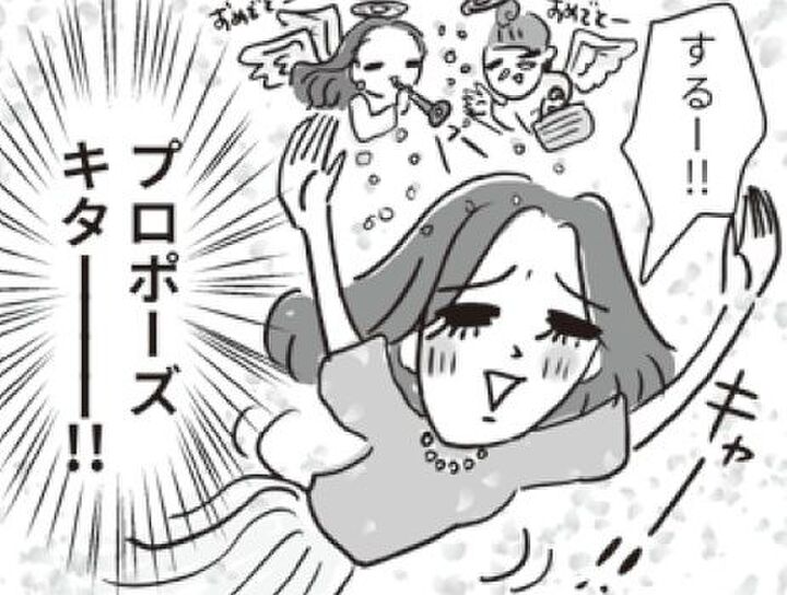 会社のバツイチ上司と年の差婚。信頼できる人だと思っていたハズが…?【ビバ!独身ズ#5】