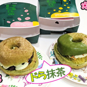 噂の『ドら抹茶』が気になって(*'▽')