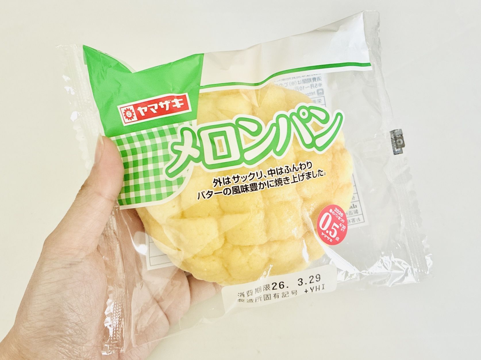 『メロンパン』を半分に切ってドーン！驚きの食べ方が登場♡試さずにはいられない〈新感覚アレンジ〉