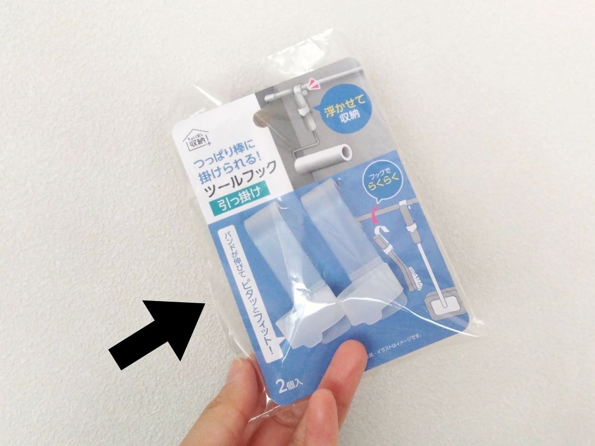 【セリア】えっ、これにフックがつくの！？どんなアイテムにも「ピタッ」と密着。小物を空中収納できる便利グッズが優秀すぎた♪