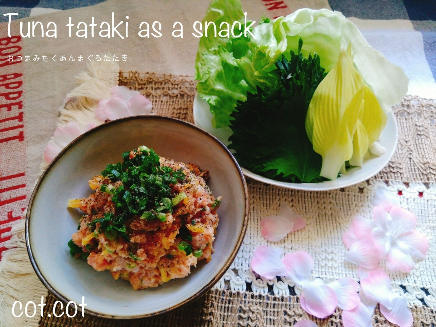 たまらない晩酌時間。おつまみたくあんまぐろたたき