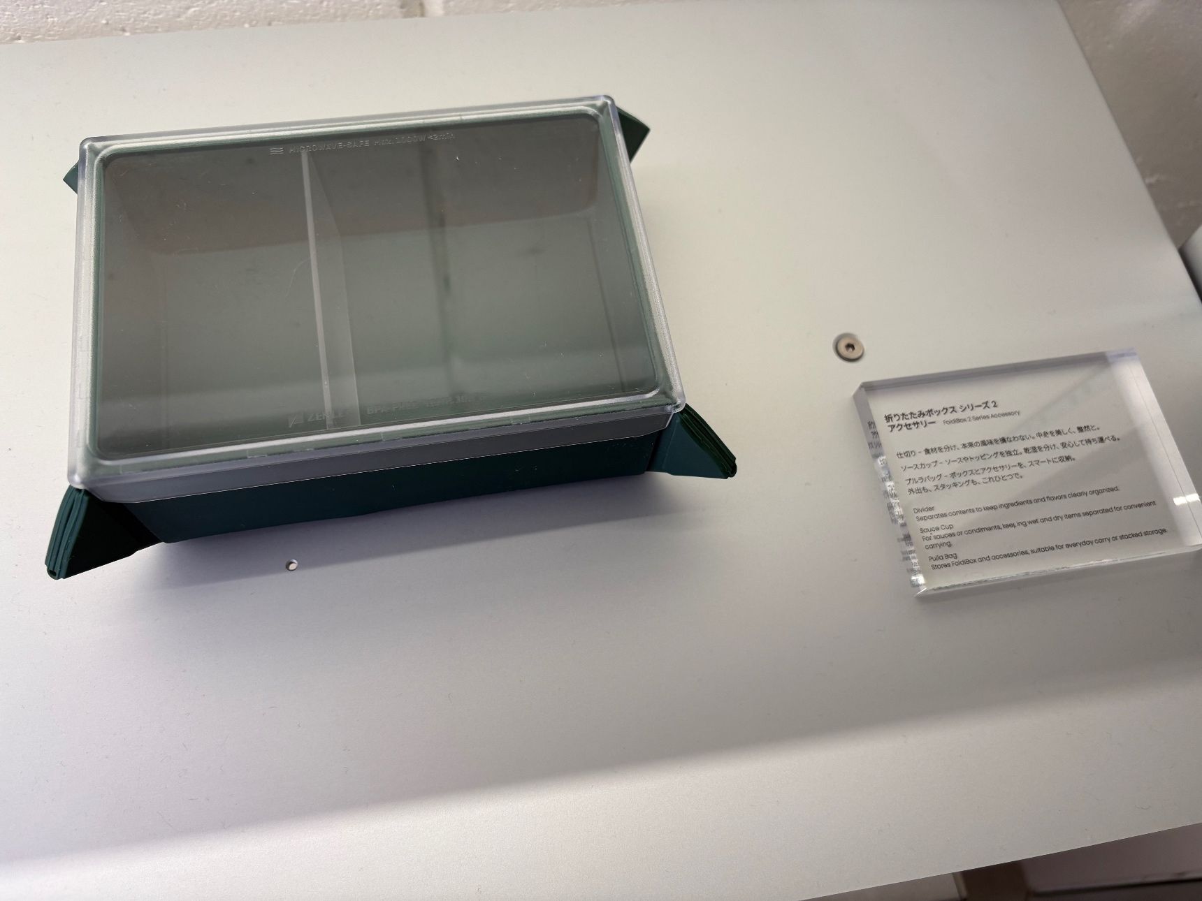 お皿としてもお弁当箱としても使える「FoldiBox 2 シリーズ 」