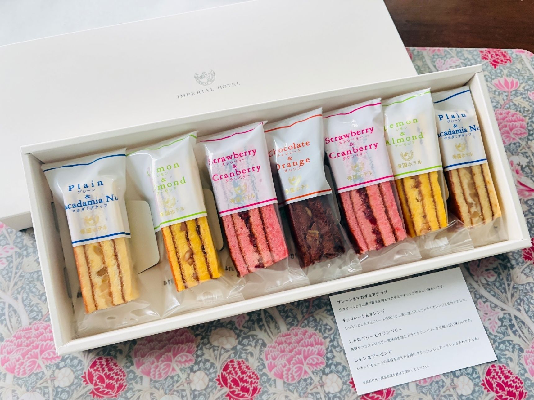 優雅なティータイムにも！彩り鮮やかなふわふわバウム