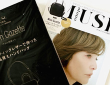 【40代・50代】春に持ちたいハンドバッグを〈付録〉でゲット。高級感がハンパないです！