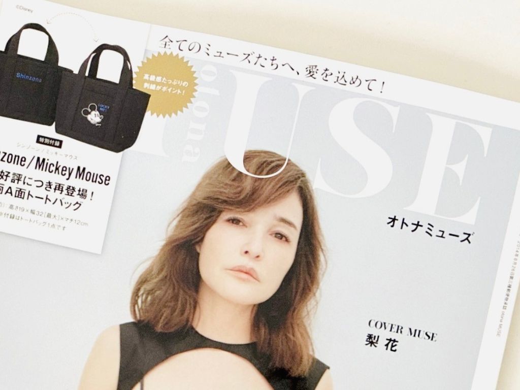 待望の再登場！！【40代・50代】デイリー使いに使えるトートバッグを〈付録〉でゲット！やっぱりコレ万能です♡