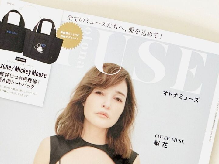 待望の再登場!!【40代・50代】デイリー使いに使えるトートバッグを〈付録〉でゲット!やっぱりコレ万能です♡