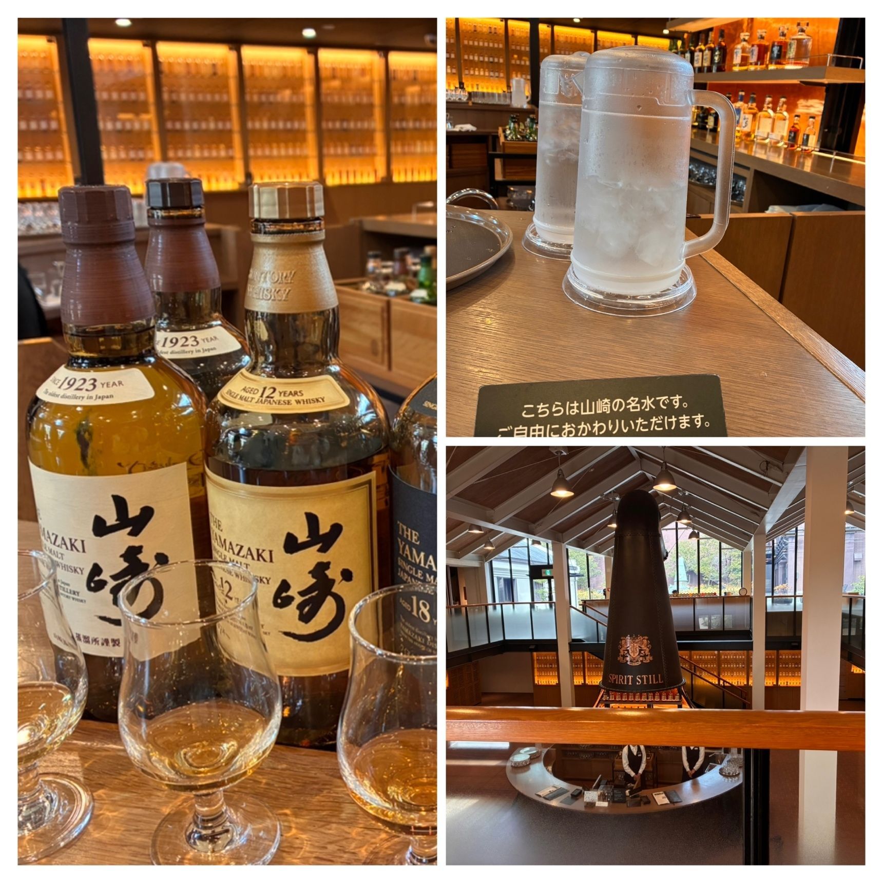 ウイスキーの飲み比べ