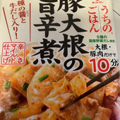 ＜豚大根の旨辛煮＞を作ってみました！