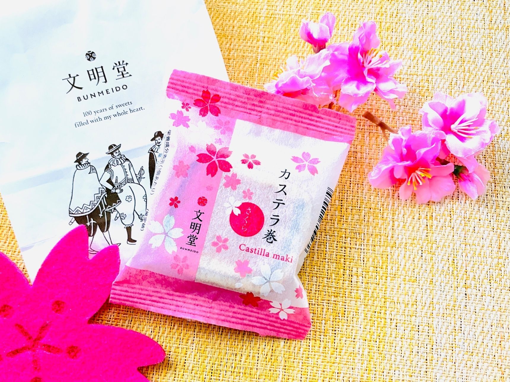 風情溢れる和紙包装！さくら便りとともに絶品さくらスイーツ