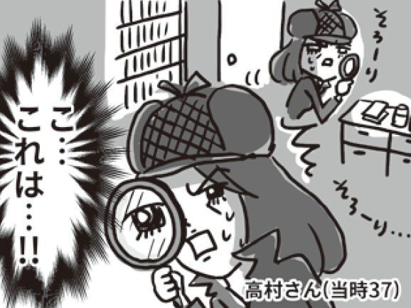 私には身に覚えがない。ならば原因は夫…？忍び込んだ書斎で"発見"したモノは…！！【ビバ！独身ズ#9】