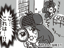 私には身に覚えがない。ならば原因は夫…？忍び込んだ書斎で"発見"したモノは…！！【ビバ！独身ズ#9】