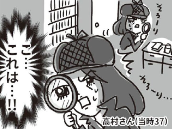 私には身に覚えがない。ならば原因は夫…?忍び込んだ書斎で"発見"したモノは…!!【ビバ!独身ズ#9】