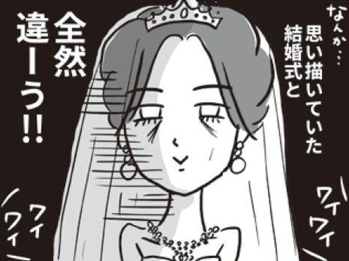 晴れ舞台のはずの結婚式が「カオス」に…!!思い描いてたのと全然違うんですけど…?【ビバ!独身ズ#7】
