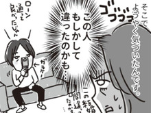 この結婚、間違ってたかも…。今さら気づく「真実」と「後悔」。【ビバ！独身ズ#10】