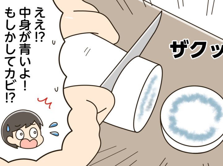 『中が青い大根』捨てちゃダメー!おいしく食べる方法あります♡