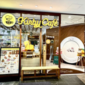 夫よ、すまん。2人で行ってきた【テーマカフェ】「予約が困難」「魅力に気付かされた」