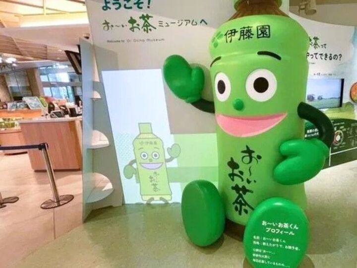 入場無料の『お~いお茶ミュージアム』が想像以上に楽しすぎた!限定茶葉やカフェメニューも必見♪